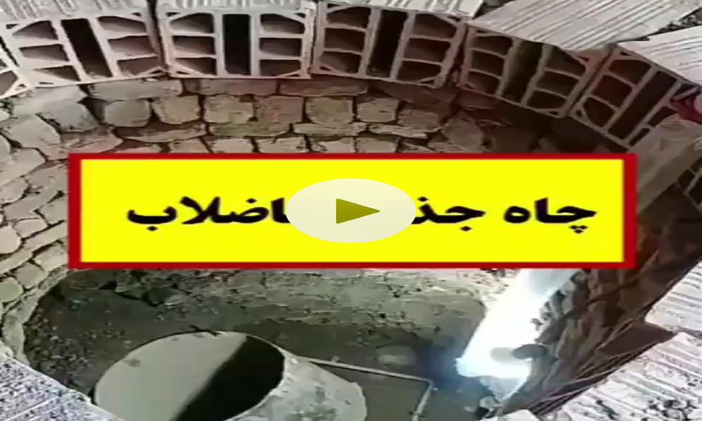اجرای تاسیسات مکانیکی گروه مهندسی رادین